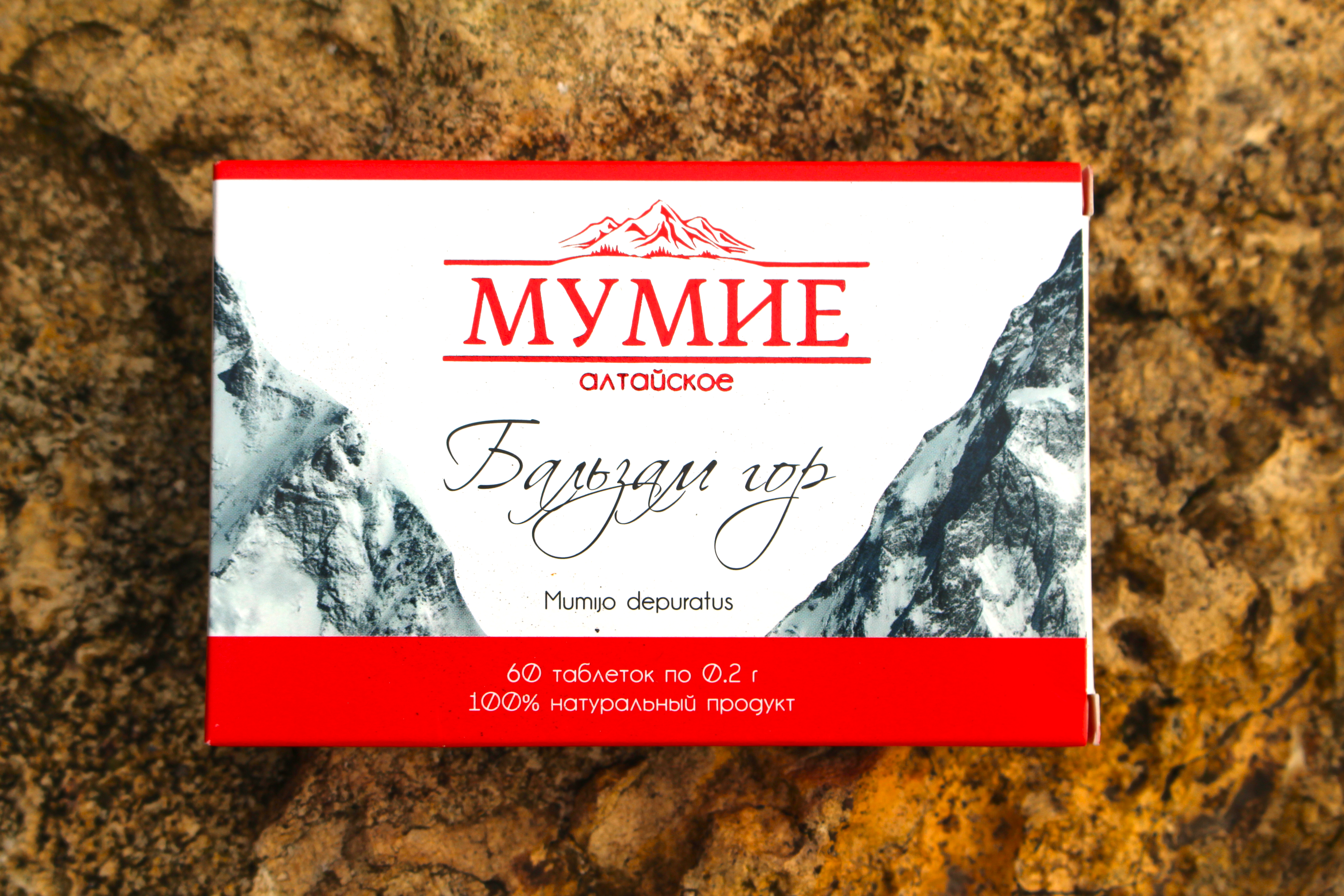 Shilijat TABLETS Shilijat TABLETS